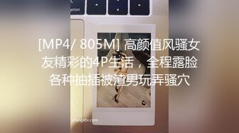 STP32982 麻豆传媒 兔子先生监制 TZ121 小岛凛出道作