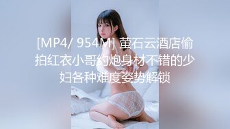 [MP4/225M]3/15最新 骚主播双人啪啪秀口交上位骑乘自己动插完鲍鱼插菊花VIP1196