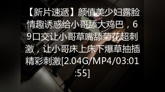 【吃瓜首发】山东外事学院凉亭事件！ 教官与学生户外凉亭啪啪啪 完整版视频流出！