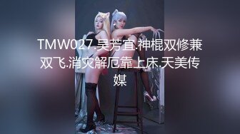 小女生瞒着家里人半夜出来操逼 撸鸡巴口活