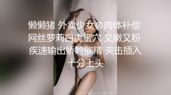 【长期订阅更新】人气反差ASMR女网黄「deerlong」OF性爱私拍 涂油按摩棒自慰诱惑神情媚态视觉感拉满