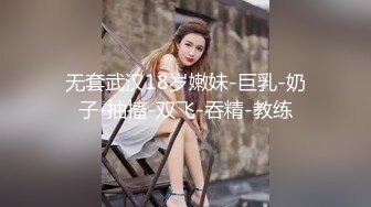 漂亮大奶美女被大肉棒无套猛怼内射