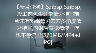 [MP4高端外围00后清新小萝莉粉嫩美腿翘臀抠穴调情后入啪啪