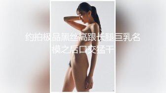 离异少妇放得开