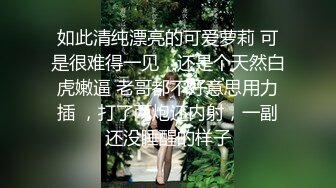 巨乳淫妻 老婆亲吻给我看看 隔壁都听到了 啊好舒服 不给别人看我们自己在家看 辅乳期约单男操累了还有奶吃