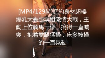 [MP4/ 395M]&nbsp;&nbsp;哥只是一个传说，漂亮清纯美女相伴，一对大白兔惹人爱，舔菊花被插逼，精彩香艳刺激