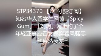 [MP4/ 390M]&nbsp;&nbsp;澡堂子内部员工偷拍来了一大群美女少妇洗澡泡汤