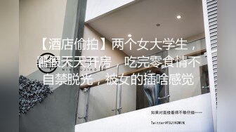 【酒店偷拍】两个女大学生，暑假天天开房，吃完零食情不自禁脱光，被女的插啥感觉