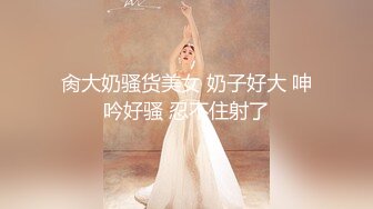 高能预警！比女人还女人极品九头身桃子臀外围T【木豆糖】私拍完结，与金主各种玩肏互怂3P，初次露脸，果真是大美女 (4)