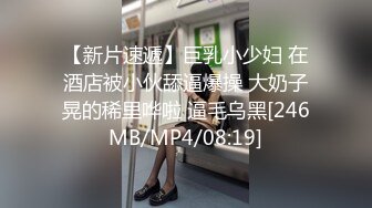 【男娘控狂喜】二次元混血美妖TS「nano」OF露脸大尺度私拍 花式道具虐阴虐菊爆浆精液地狱【第十二弹】 (2)