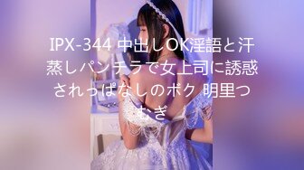 [MP4/ 660M] 极品按摩女技师重出江湖6月15日私人按摩黑丝空姐制服骚的一批果然够极品技术很上流把大佬爽翻了