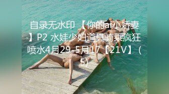 7月新流出流出 私房大神极品收藏 商场女厕全景后拍系列 彪马鞋靓妹踏脚驱赶苍蝇