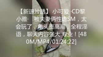 [MP4]第一美腿175CM大长腿小姐姐&nbsp;&nbsp;来大姨妈也要秀&nbsp;&nbsp;黑丝高跟鞋站立一字马&nbsp;&nbsp;小穴塞着棉棒揉搓 ，用棉花棒插尿道