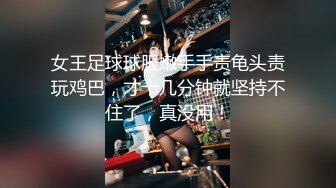 极品超美御姐【繁花女主角】横店演戏好几年 古装裸舞 各种风格信手拈来 (2)