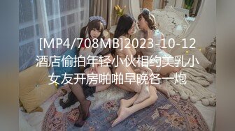 [MP4/473MB]魔手外购全网搜集《世纪大战》抓小三儿大合集