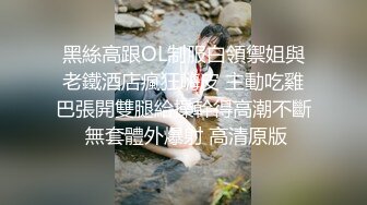 韩老师长相甜美衬衣黑丝妹炮友穿戴假屌啪啪，口交假吊抽插站立侧入，开档黑丝坐在身上假屌插入蠕动