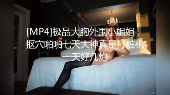 黑裙高跟大奶美女吃鸡啪啪 身材苗条皮肤白皙鲍鱼粉嫩 被小哥哥多姿势无套输出 撅着屁屁后入操尿了