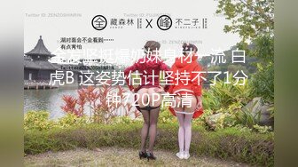 [MP4]小桃表妹长相甜美新人萌妹和炮友互玩自慰，性感黑丝特写扣逼上位骑乘摩擦舔弄