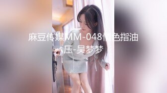 [MP4/ 170M]&nbsp;&nbsp;来到郊外必须要我高潮才能把我放下来 不然就这样开着车回去逛大街