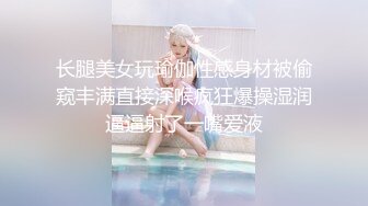 明星颜值极品大奶白虎妹和大肉棒纹身小伙吸奶子玩啪啪