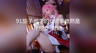 Ssrpeach 台湾清华大学外文系女神 女医生无私奉献蜜穴采精 淫臀嫩穴犹如抽精泵 上头榨射蜜道