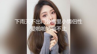 小美女爱诱惑清纯美少女今天走性感路线，穿上性感丝袜撕裆，半脱下丝袜抬腿无毛粉穴，跳蛋震动翘起屁股扭动