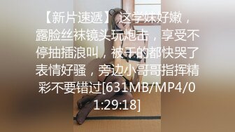 STP23381 足浴会所撩妹少妇女技师2800约到宾馆开房服务态度不好差点翻车说不退钱就报警