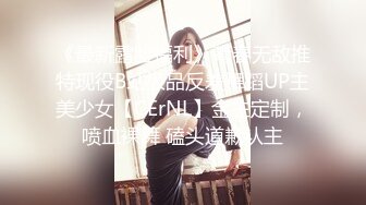 kcf9.com-【廖苑伶】援交金主被无套内射，忘情投入各种高潮脸4K原版2