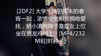 MSD-022大学的性福生活-周卿卿