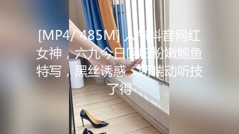 [MP4/830MB]2022-12-29【无情的屌】168CM极品短发美女返场，黑丝美腿舔骚逼，骑乘位爆操