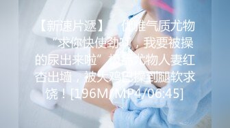 [MP4/ 328M] 女神级乖巧高端外围美女被纹身大汉各种玩弄，手伸进衣服摸奶子