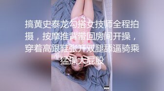 【极品女神推荐】推特网红尤物欲子姐姐【小蔡头喵喵】三月甄选《透明女仆》高潮白浆呻吟