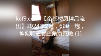 【超推荐??会尊享】最新皇家华人AV剧情新作-巨乳嫩妻在老公面前无奈下海高潮不断 蒙眼狂操高潮 高清720P原版首发