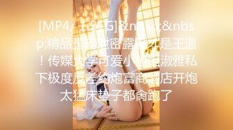 国产主播-系个仙女合集【47V】 (28)