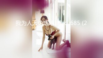 花椒大奶翘臀美女【Rainbow王】定制热舞 无毛嫩穴看着很是诱惑