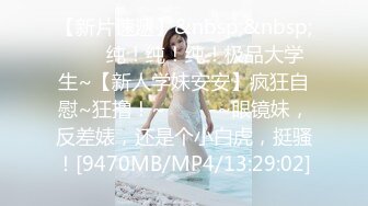 蜜桃传媒 pme-232 享受激情性爱的强欲少女-李薇薇