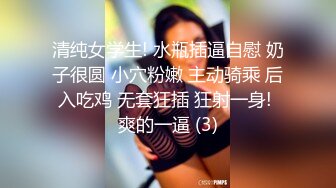 极品女神来袭 怒上收益榜 激情热吻 黑丝衬托白皙肌肤 美人裸体横陈