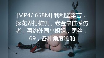 【新片速遞】推特OnlyFans网红女神，韩国第一翘臀女神12.24最新作品，齐逼短裙丝袜美腿，两个男人轮流猛干3P，白浆精液流一地[716M/MP4/16:13]