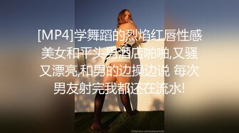 北京的骚女又来找我了2