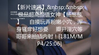 [MP4/ 1.88G] 约啪女神级甜美小姐姐 黑色单薄低胸连衣裙真是诱惑力十足啊