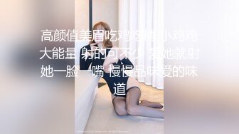 【爱情丶故事】网恋新人，38岁良家三天奔现，耐操骚女第二炮，抓起双腿全力输出