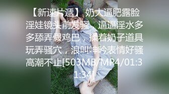 [MP4/ 1.52G] 波浪长发高颜值大奶外围妹，连体网袜蜜桃美臀，很是风骚乳推扣穴，骑脸插