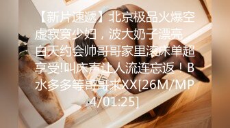 [MP4]【笑起来甜美新人极品美妞】慢慢脱下内裤特写 揉捏奶子掰开紧致小穴 双指夹住阴唇手指扣弄&nbsp;&nbsp;搞得小逼湿湿哒极度诱惑