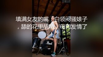 推荐 【重口味】虫子调教，捆绑，让多条虫子爬奶头，扔嘴里，妹子惊声尖叫，相当刺激