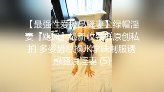 ★☆福利分享☆★火爆商场女厕固定高清镜头拍脸移动镜头拍逼有美女也有极品夹子 (2)