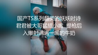 STP21797 换套继续战斗 大学生兼职小舒淇 身高168 胸器36C大长腿 仙丹加持 超清画质