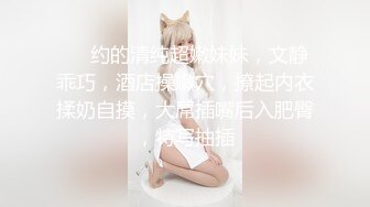 稀有露脸 高端摄影ACG业界女神爆机少女 喵小吉 小清新《蜜桃乌龙》粉色少女蜜鲍愈加饱满 无比紧实的感觉 (1)