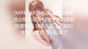 STP31670 星空無限傳媒 XKTC037 和絲襪高跟女教師辦公室足交做愛 潔米