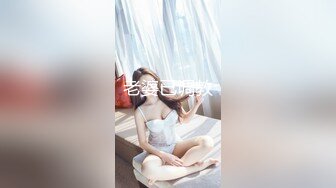 《云盘高质秘️泄密》反_差新_闻传播大学超高颜值的美女与男友不雅自_拍流出~拔阴毛、内射、口嗨看点十足露脸才是王道！极度