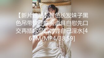 【乱伦❤️通奸大神】善良的小嫂子✨ 极致体验双飞嫂子阴臀娃娃 相互玩具手淫 欲求不满嫂子抢肉棒